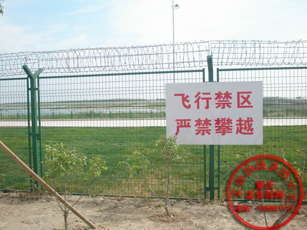 機(jī)場(chǎng)護(hù)欄網(wǎng)