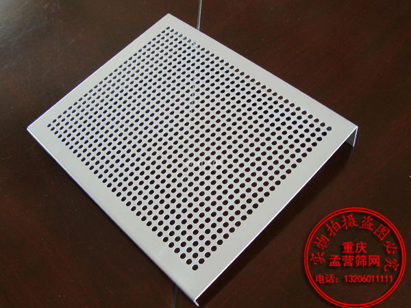 鋁板沖孔網