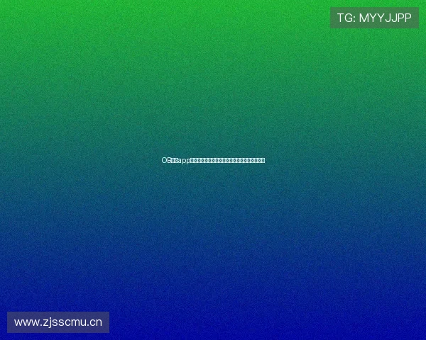 OB体育app官方版下载地址及安装教程，畅享极致运动体验